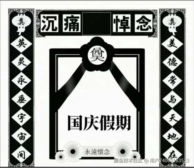 用户74060183523于2025-10-09 16:01发布的图片