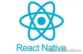 ReactNative从入门到性能优化
