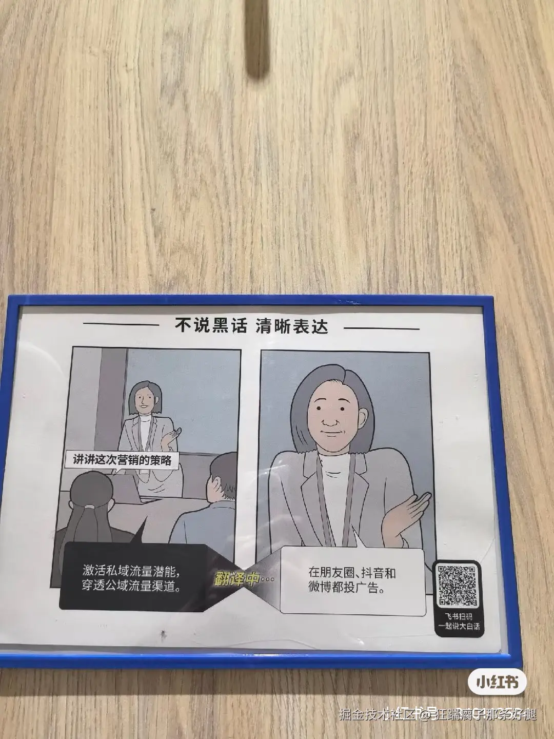 狂踹瘸子那条好腿于2024-12-11 08:46发布的图片