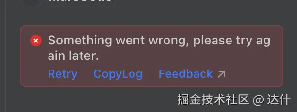 达什于2024-08-05 09:15发布的图片