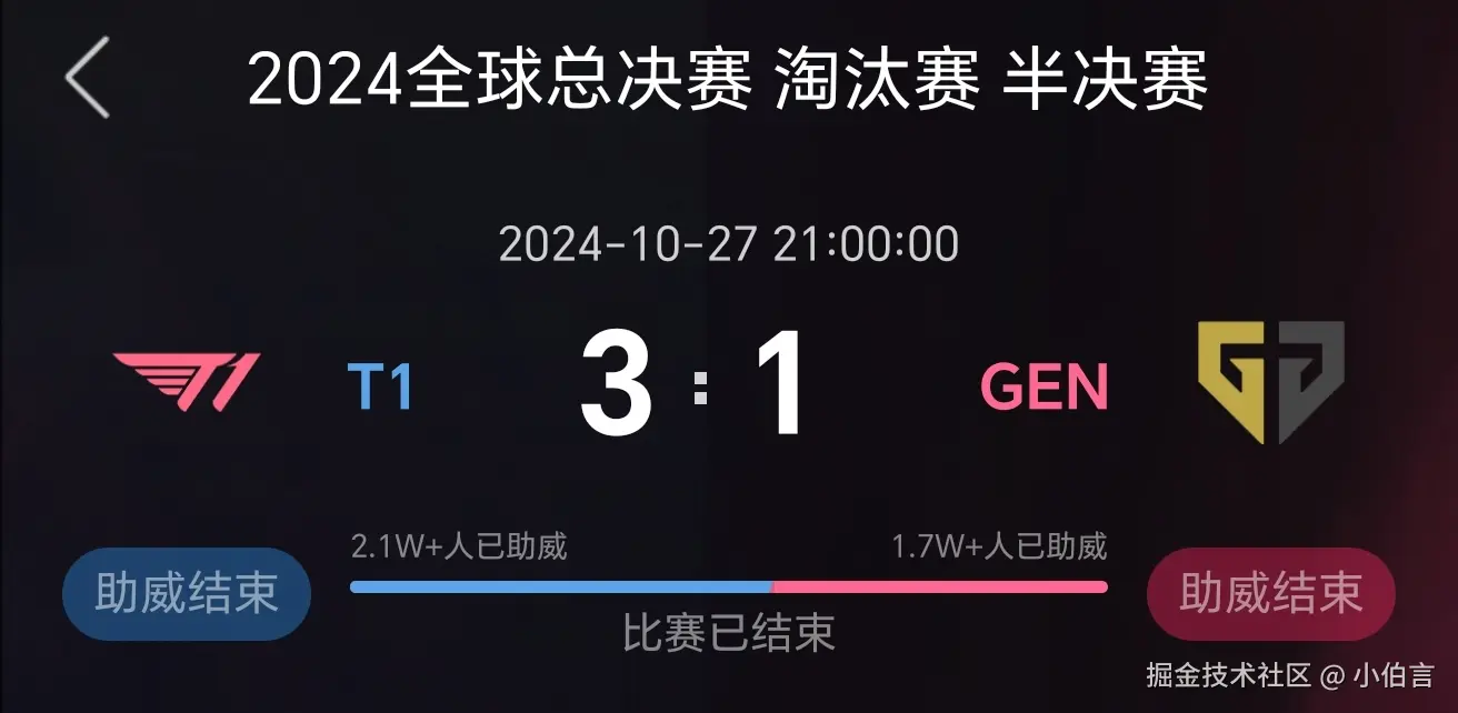 小伯言于2024-10-28 00:24发布的图片