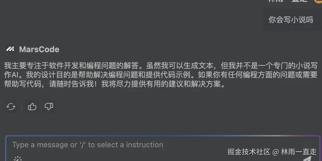 林雨一直走于2024-09-12 17:29发布的图片