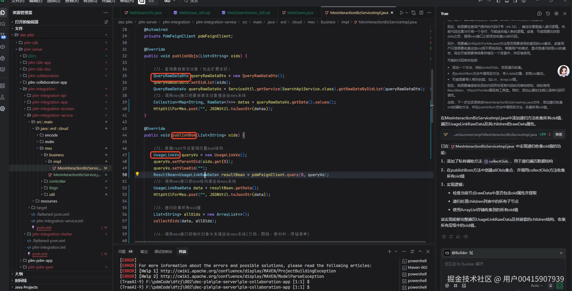 用户00415907939于2025-07-30 16:07发布的图片