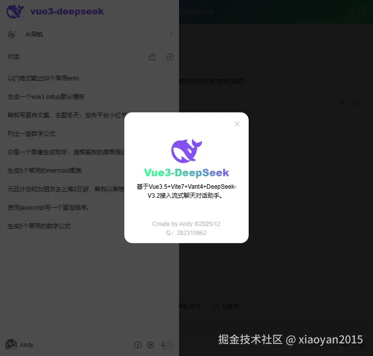 xiaoyan2015于2025-12-24 11:00发布的图片