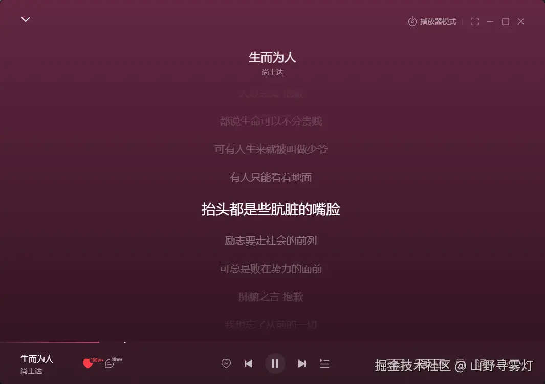 山野寻雾灯于2026-04-08 09:40发布的图片