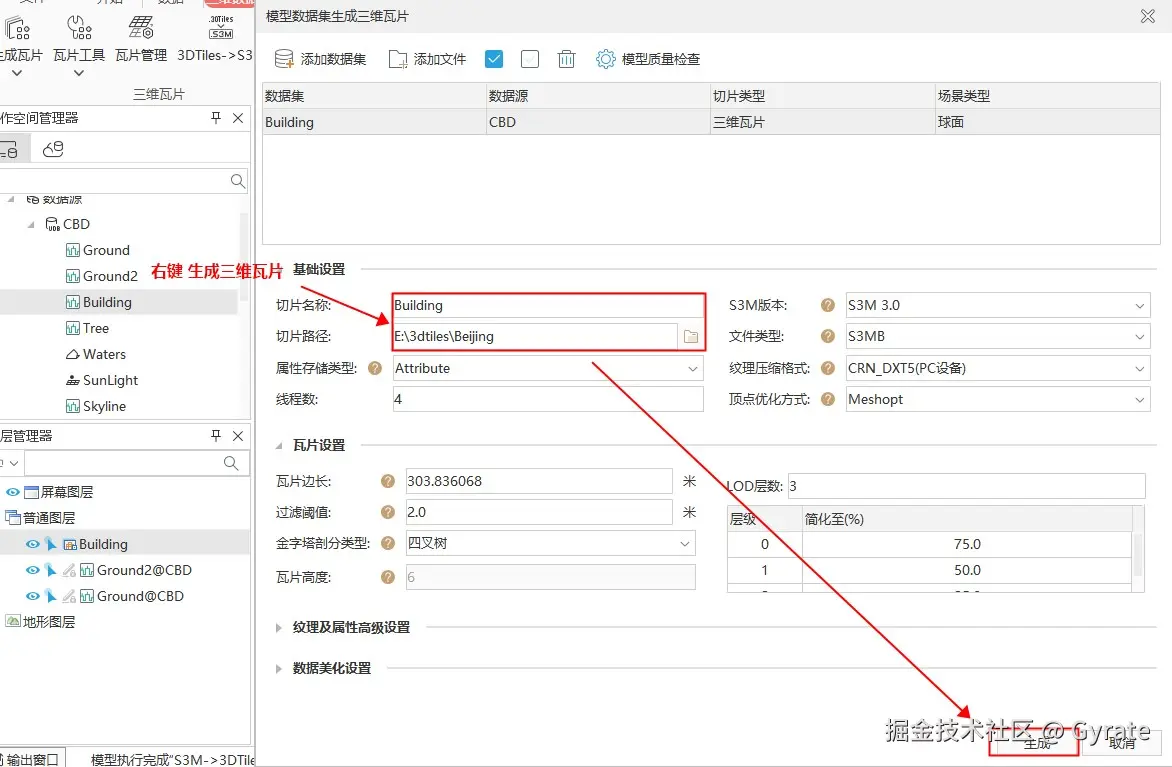 Gyrate于2024-09-24 11:18发布的图片