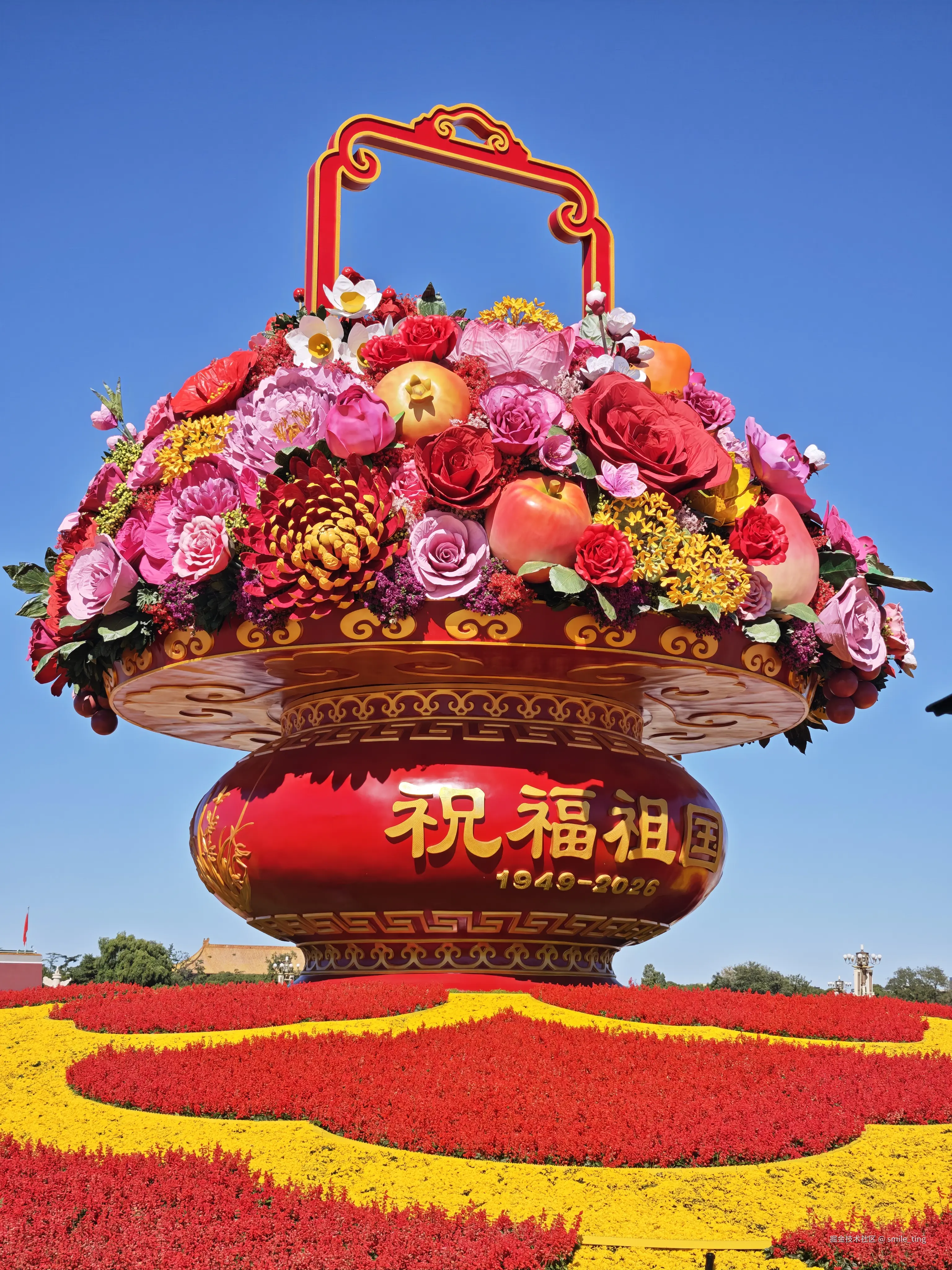 smile_ting于2026-10-01 15:20发布的图片
