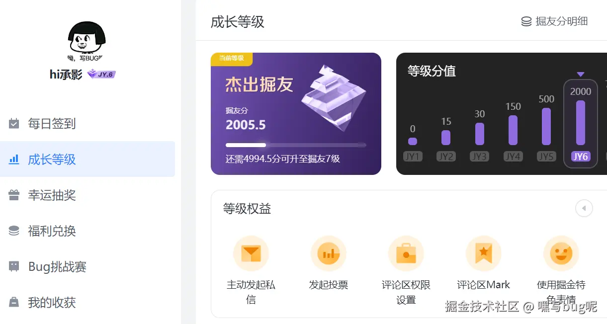 嘿写bug呢于2024-08-05 17:34发布的图片