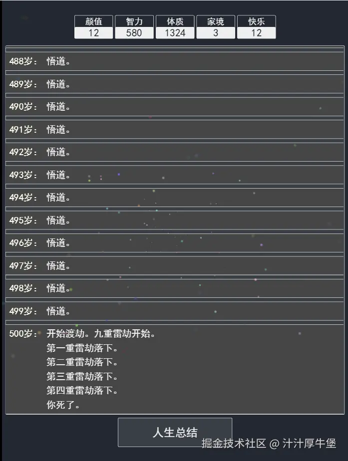 汁汁厚牛堡于2025-07-02 15:57发布的图片