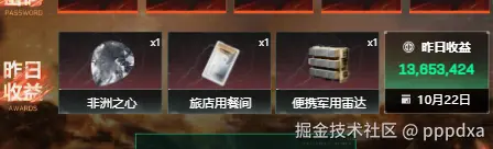 pppdxa于2025-10-23 09:55发布的图片