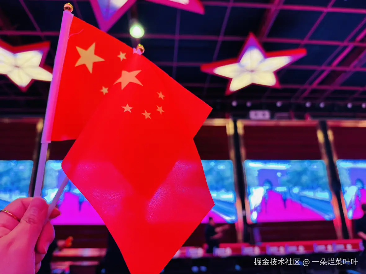 一朵烂菜叶叶于2025-09-03 11:28发布的图片