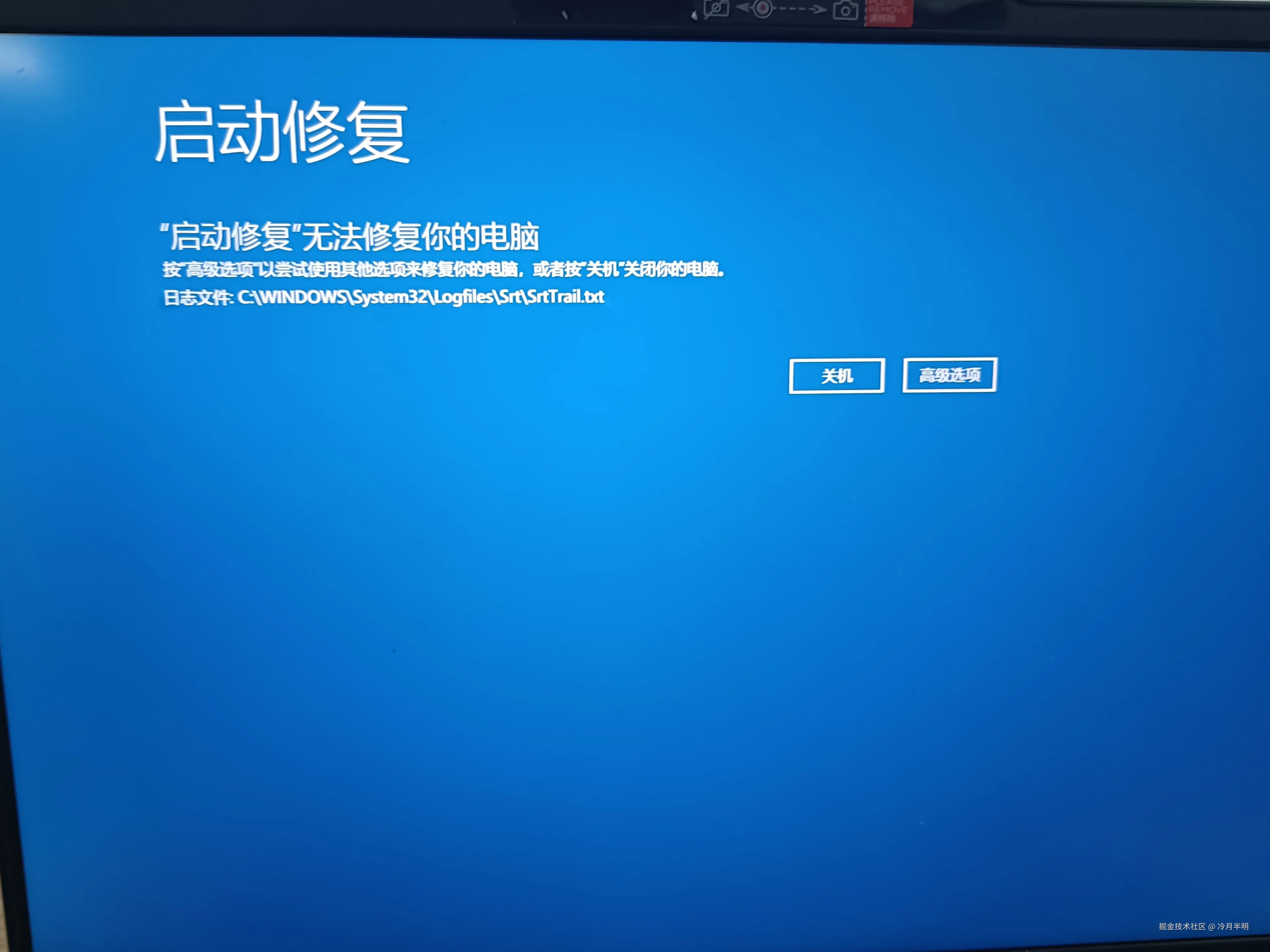 冷月半明于2024-09-18 16:04发布的图片