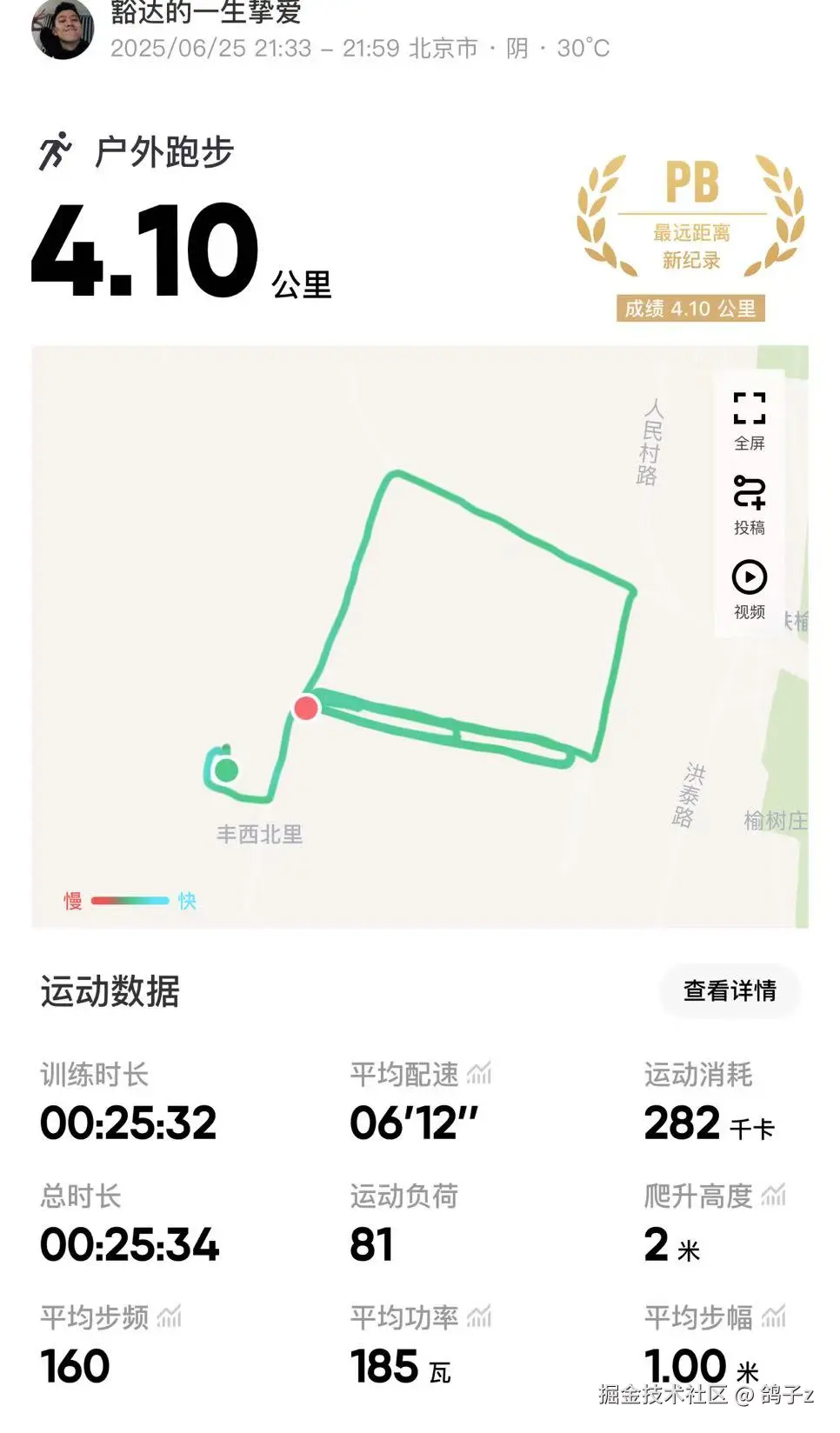 鸽子z于2025-06-26 09:38发布的图片