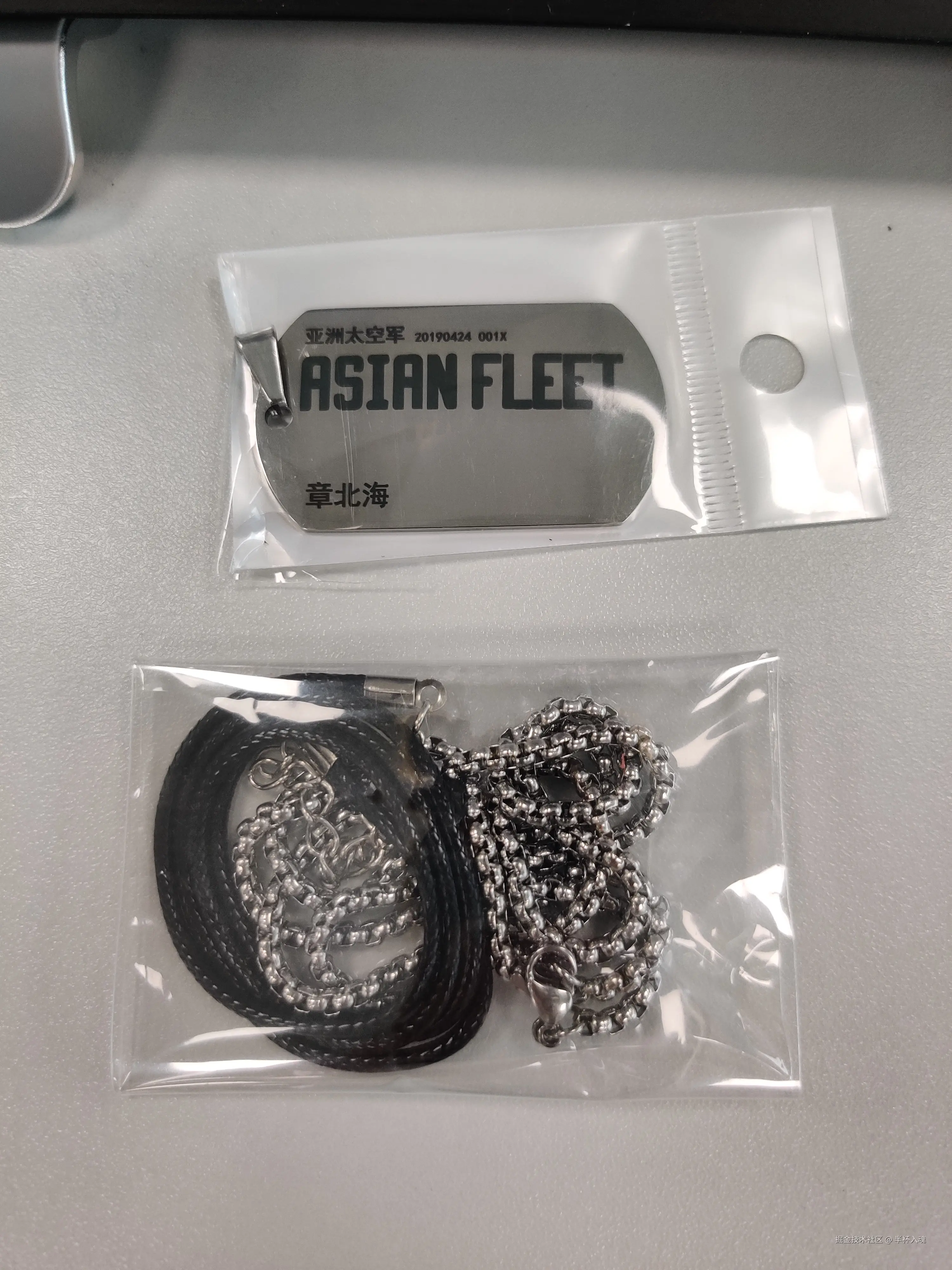 半杯入魂于2024-09-23 08:43发布的图片