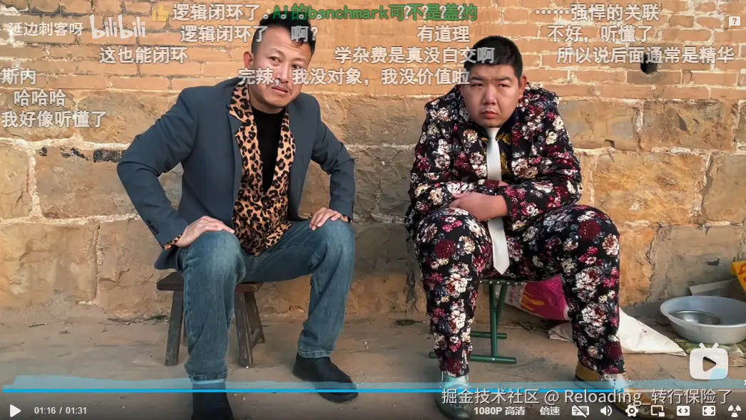 Reloading_转行保险了于2024-12-25 10:48发布的图片