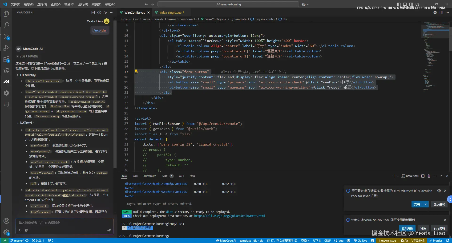 Yeats_Liao于2025-01-14 23:09发布的图片