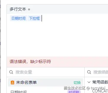 terryMai于2024-09-13 09:38发布的图片