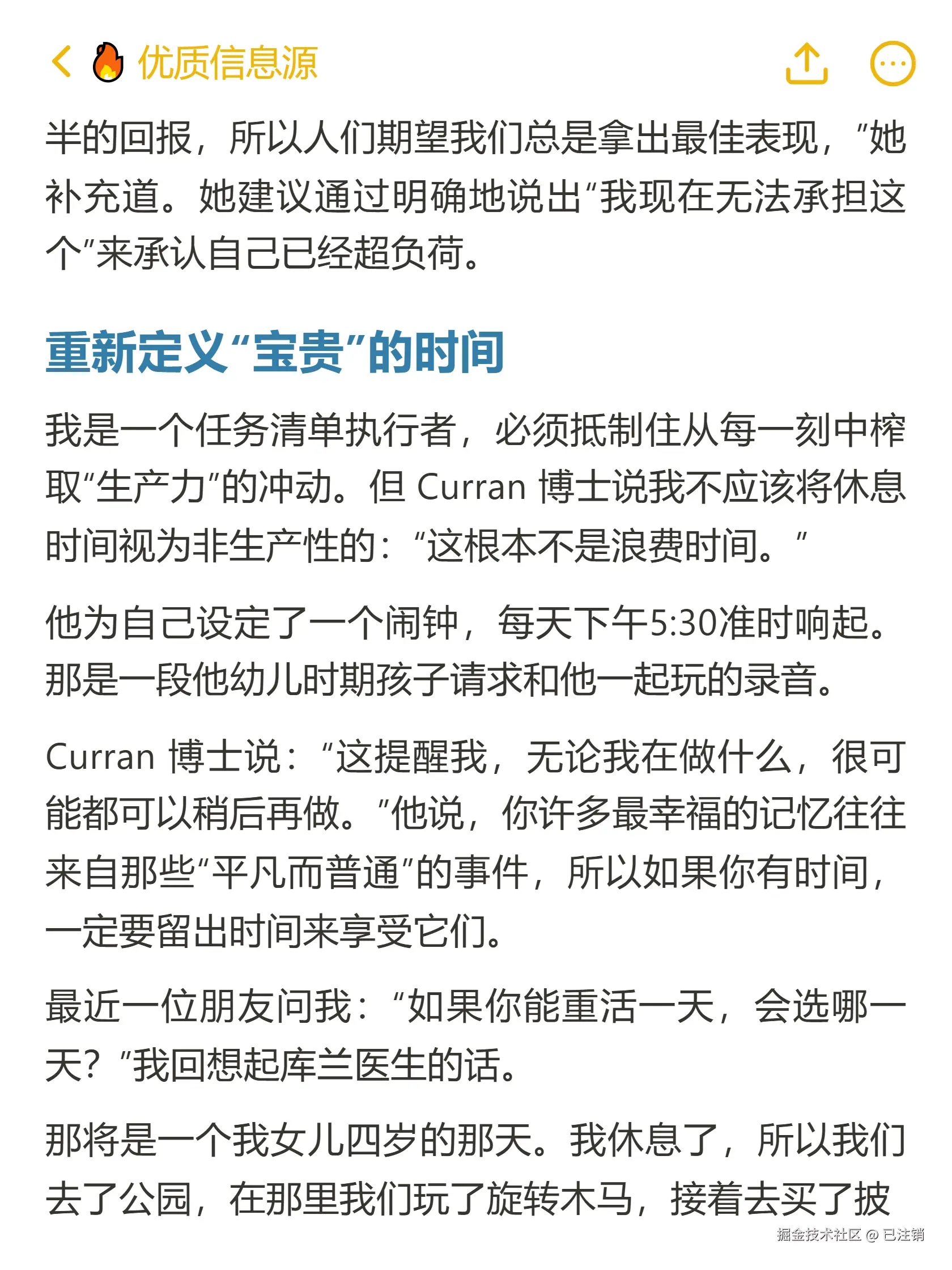 已注销于2025-08-29 04:43发布的图片