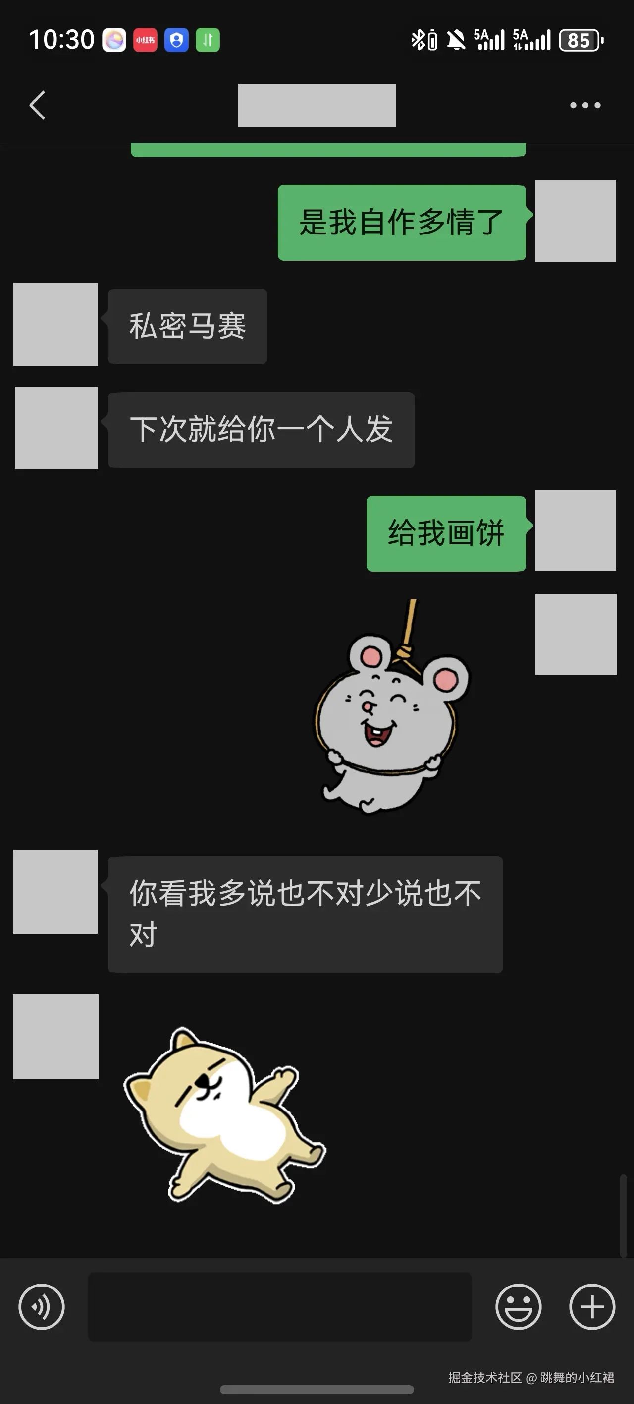 跳舞的小红裙于2026-02-27 10:33发布的图片