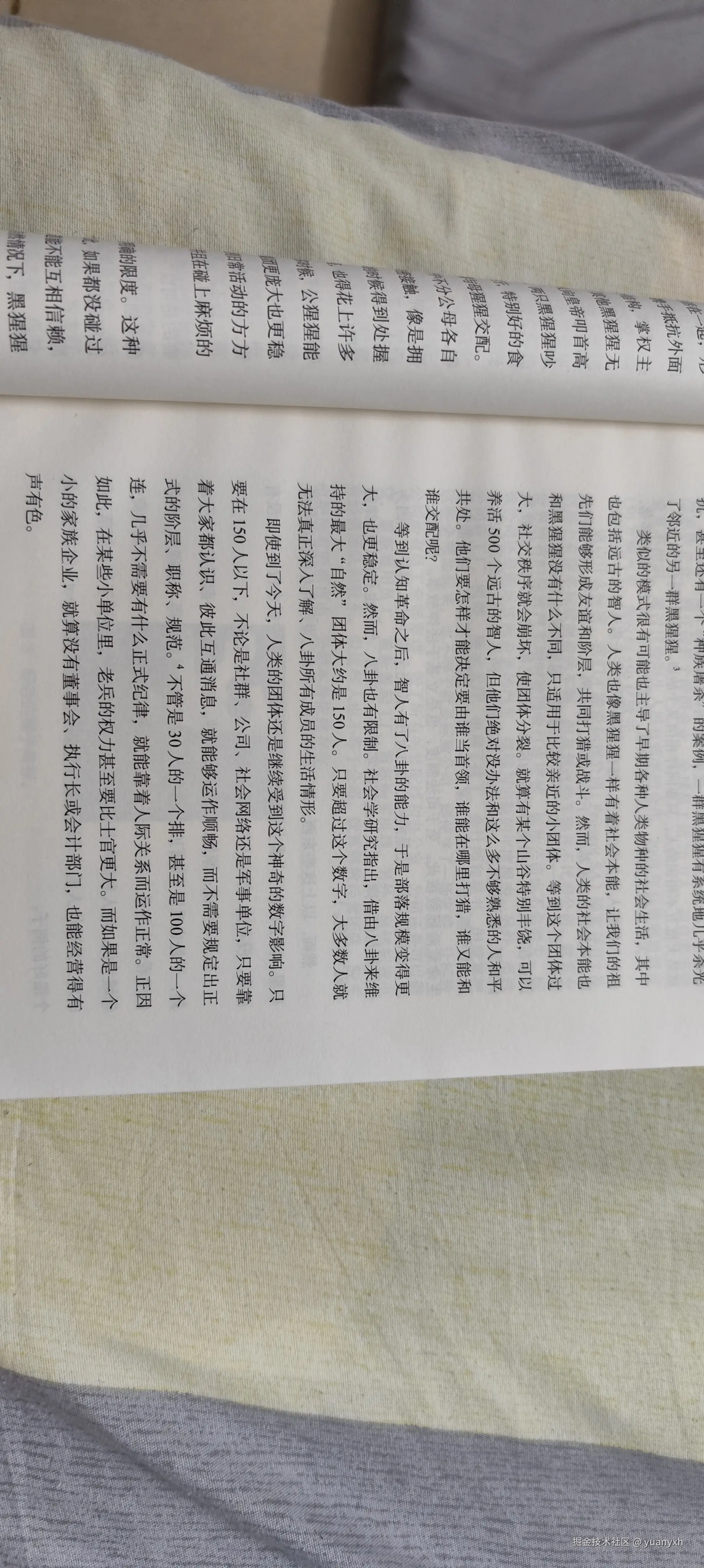 yuanyxh于2025-05-15 02:05发布的图片