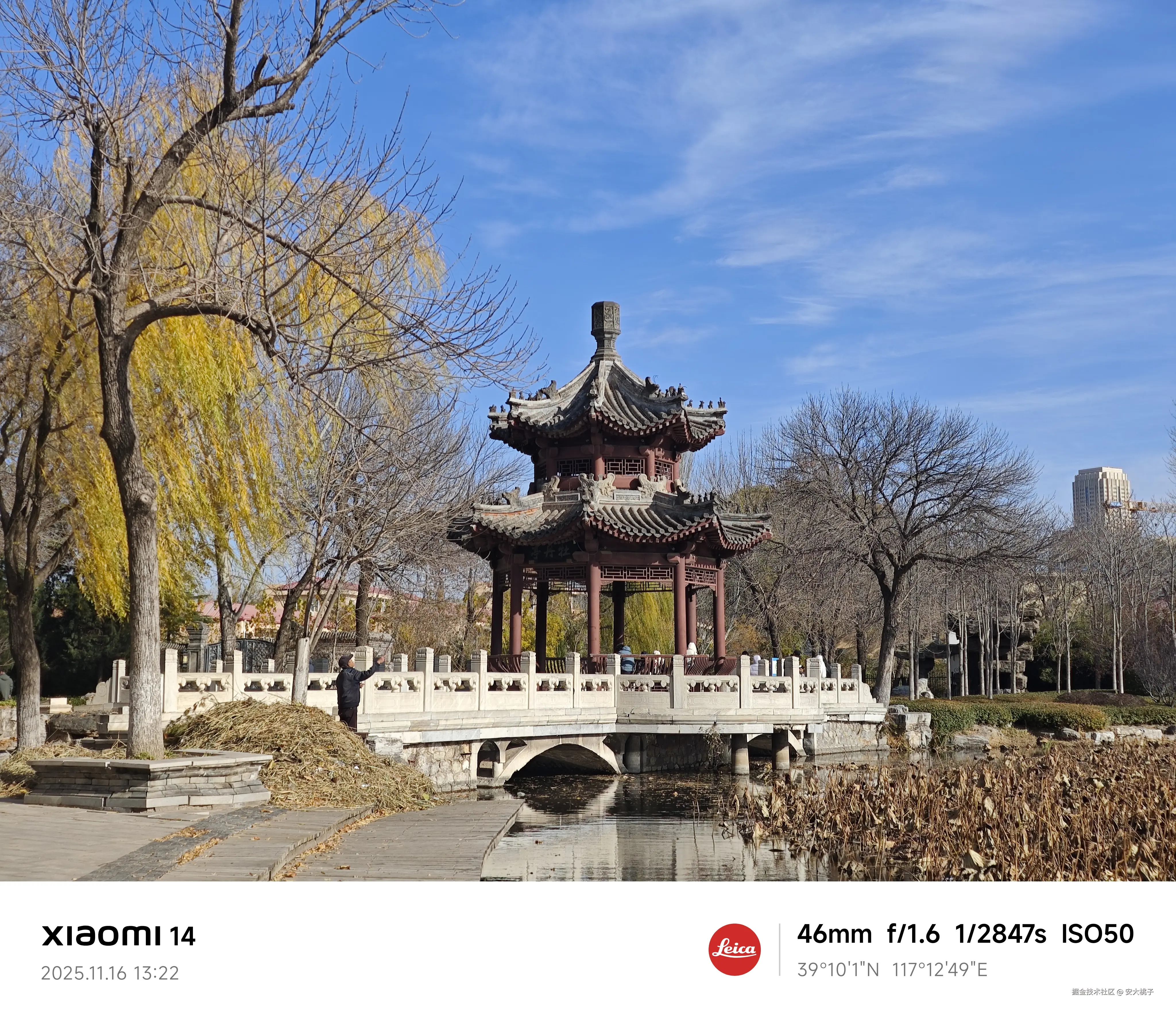 安大桃子于2025-11-16 18:21发布的图片