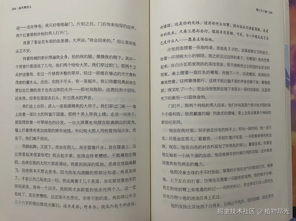 植物昂光于2026-08-05 13:41发布的图片