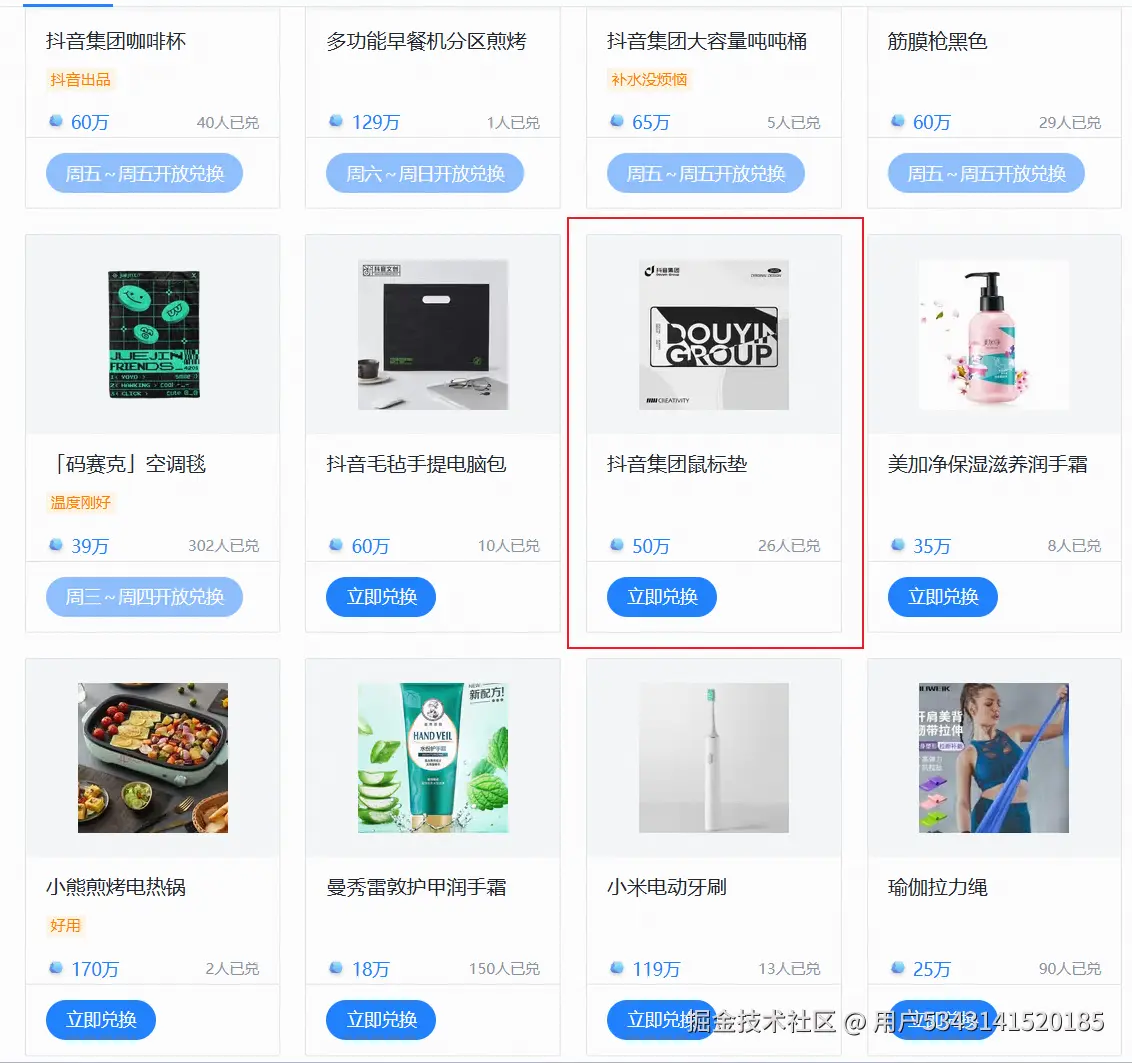 用户5343141520185于2025-04-21 09:39发布的图片