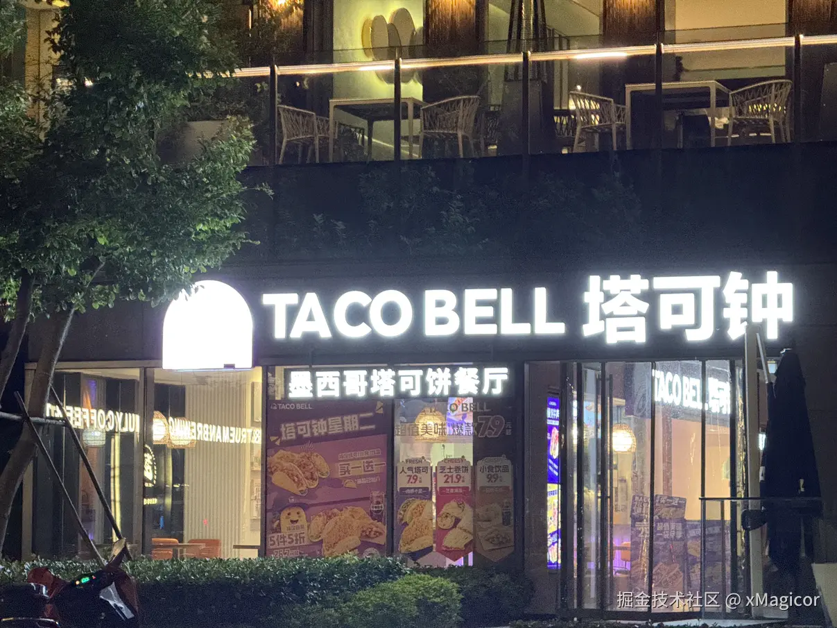 xMagicor于2025-09-10 14:11发布的图片