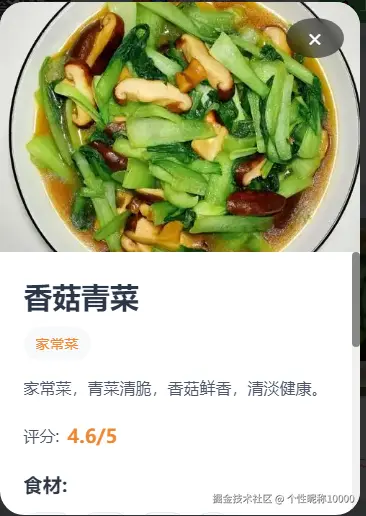 个性昵称10000于2025-09-22 19:06发布的图片