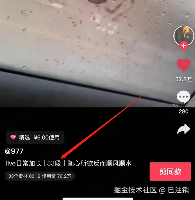 已注销于2024-09-11 08:52发布的图片
