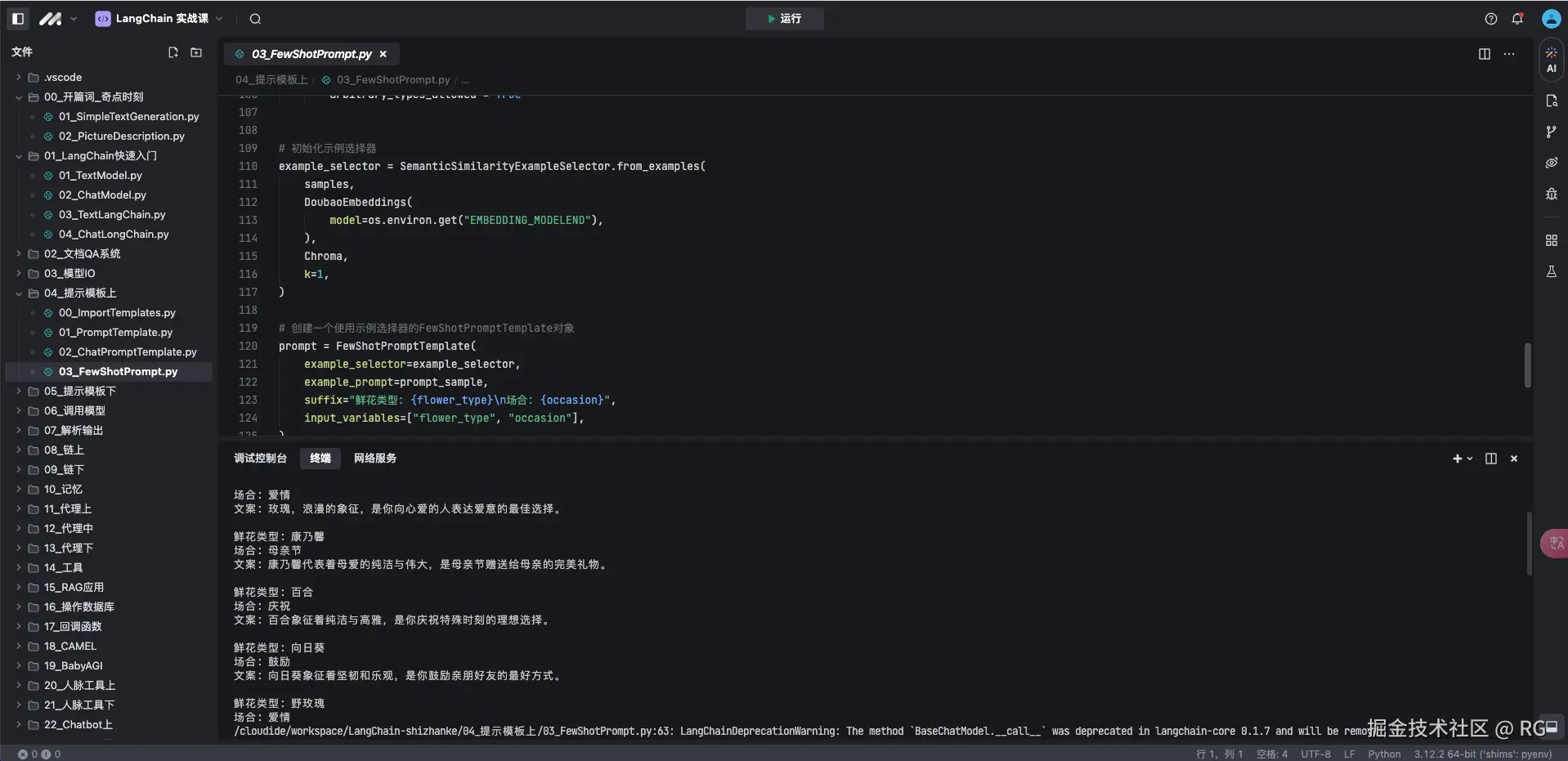 RG于2024-11-16 16:16发布的图片