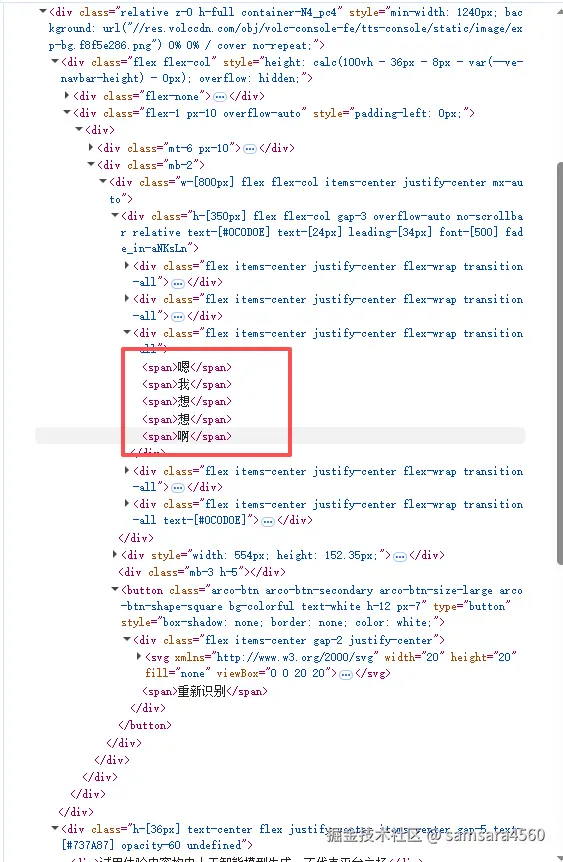 samsara4560于2026-01-26 16:12发布的图片