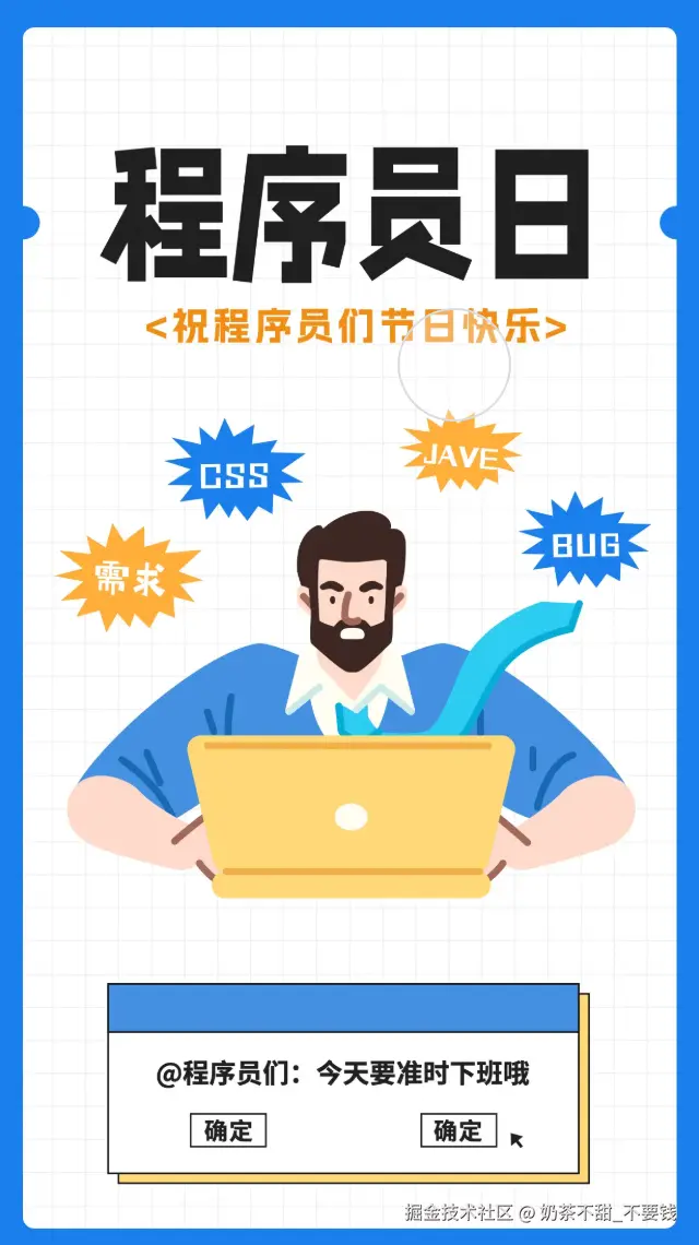 奶茶不甜_不要钱于2025-10-24 10:01发布的图片