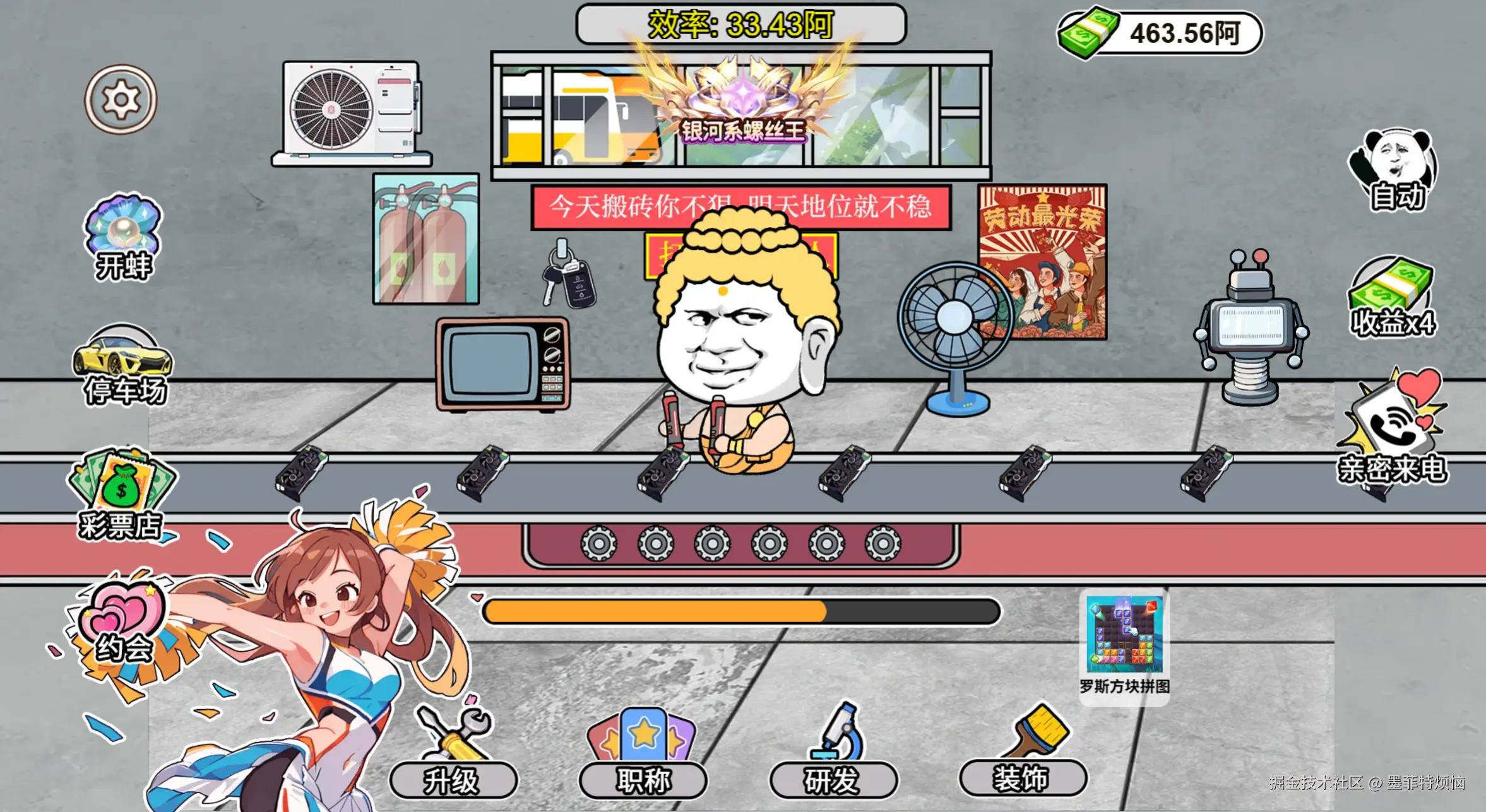 墨菲特烦恼于2025-11-27 08:16发布的图片