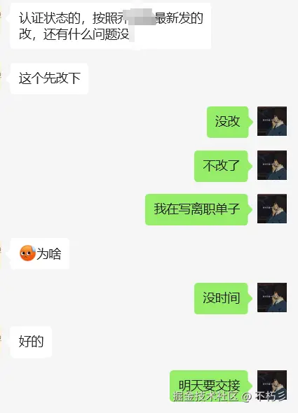 不朽彡于2025-02-12 08:46发布的图片