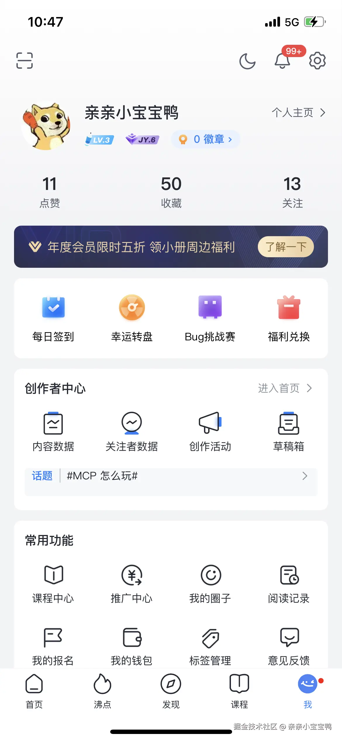 亲亲小宝宝鸭于2025-07-04 02:51发布的图片