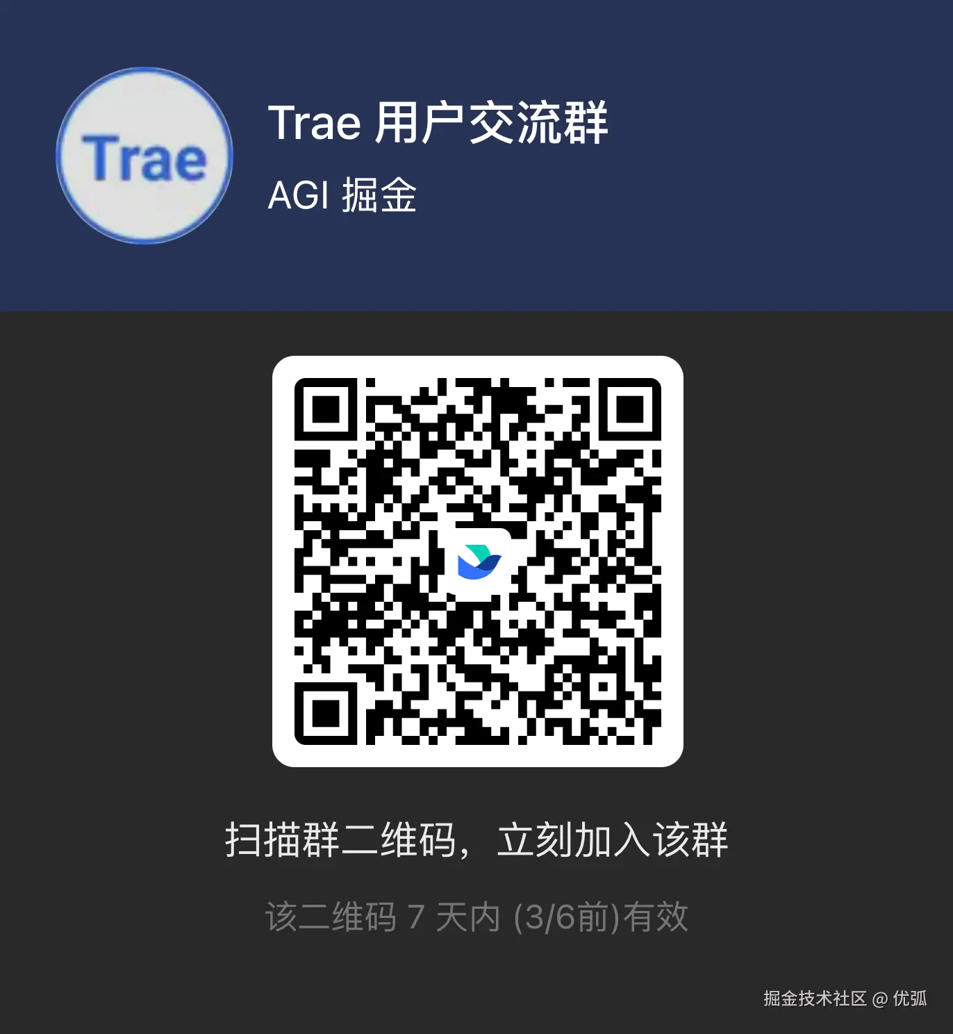 优弧于2025-02-27 14:06发布的图片