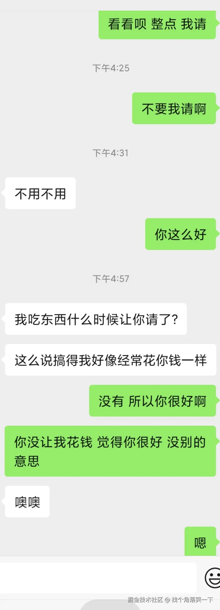 找个角落哭一下于2025-07-25 09:16发布的图片