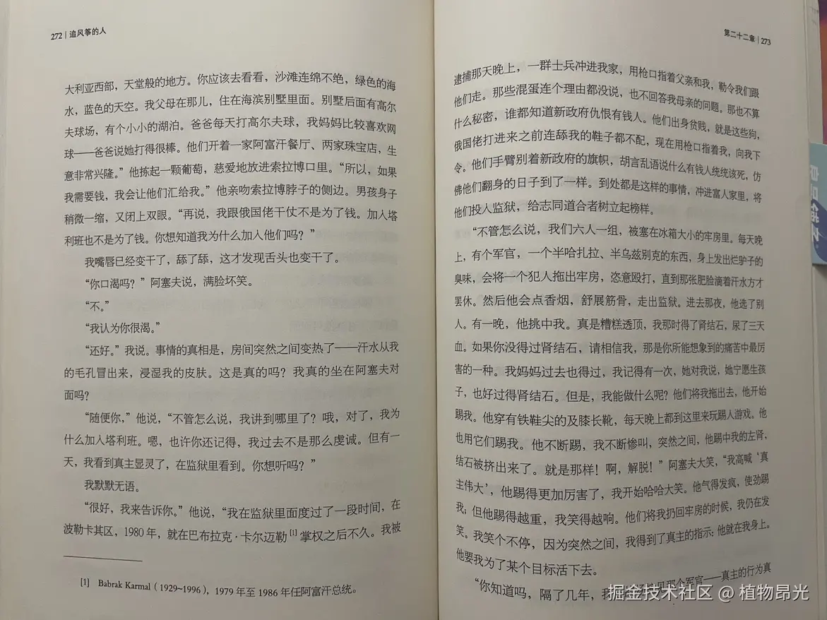 植物昂光于2026-08-05 13:41发布的图片