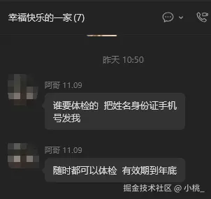 小桃_于2026-03-24 09:45发布的图片