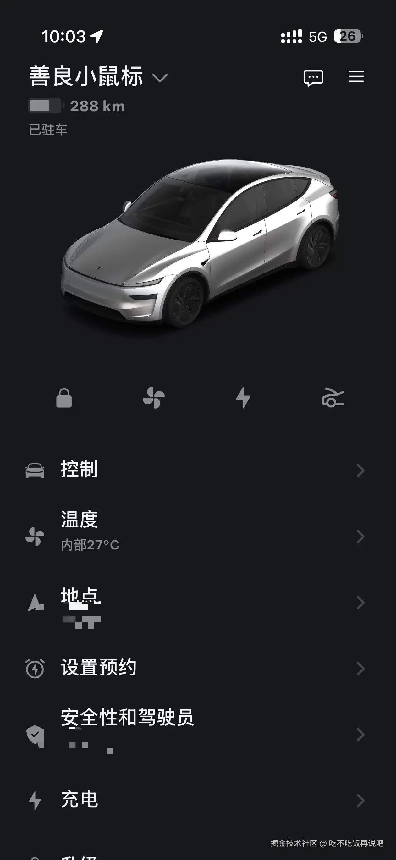 吃不吃饭再说吧于2026-08-17 02:06发布的图片