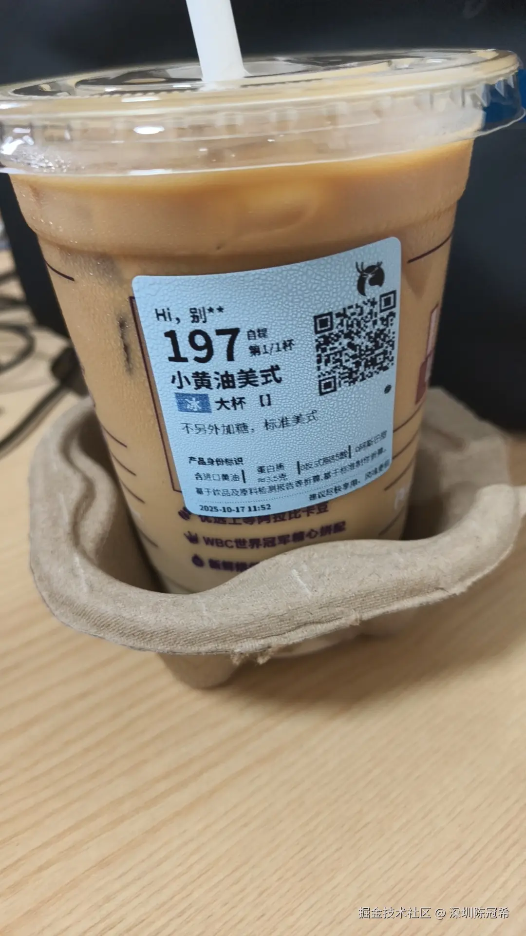 深圳陈冠希于2025-10-17 13:25发布的图片