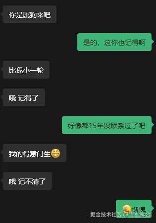 专业拆台于2025-12-04 14:34发布的图片