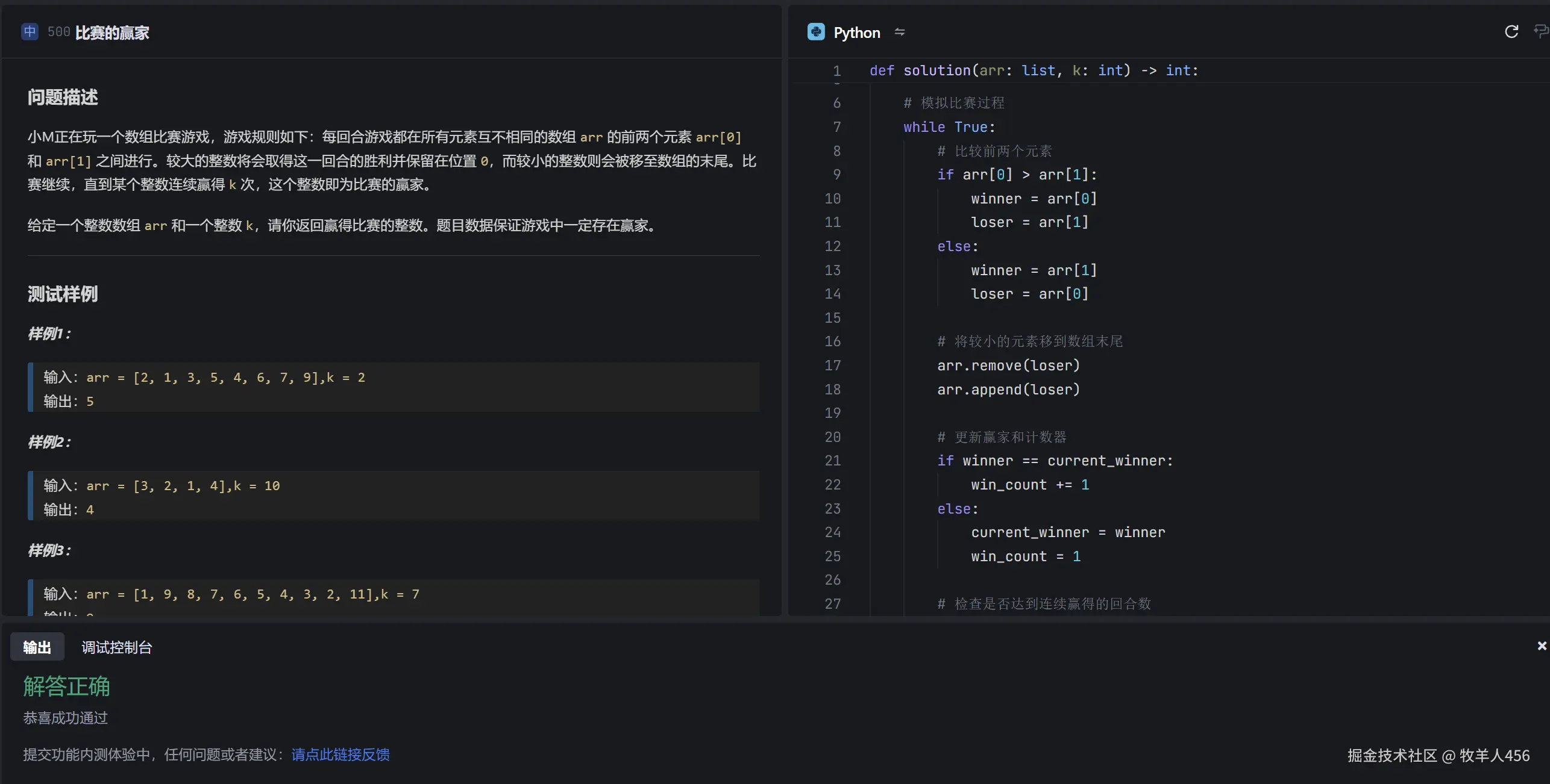 牧羊人456于2024-11-25 15:49发布的图片