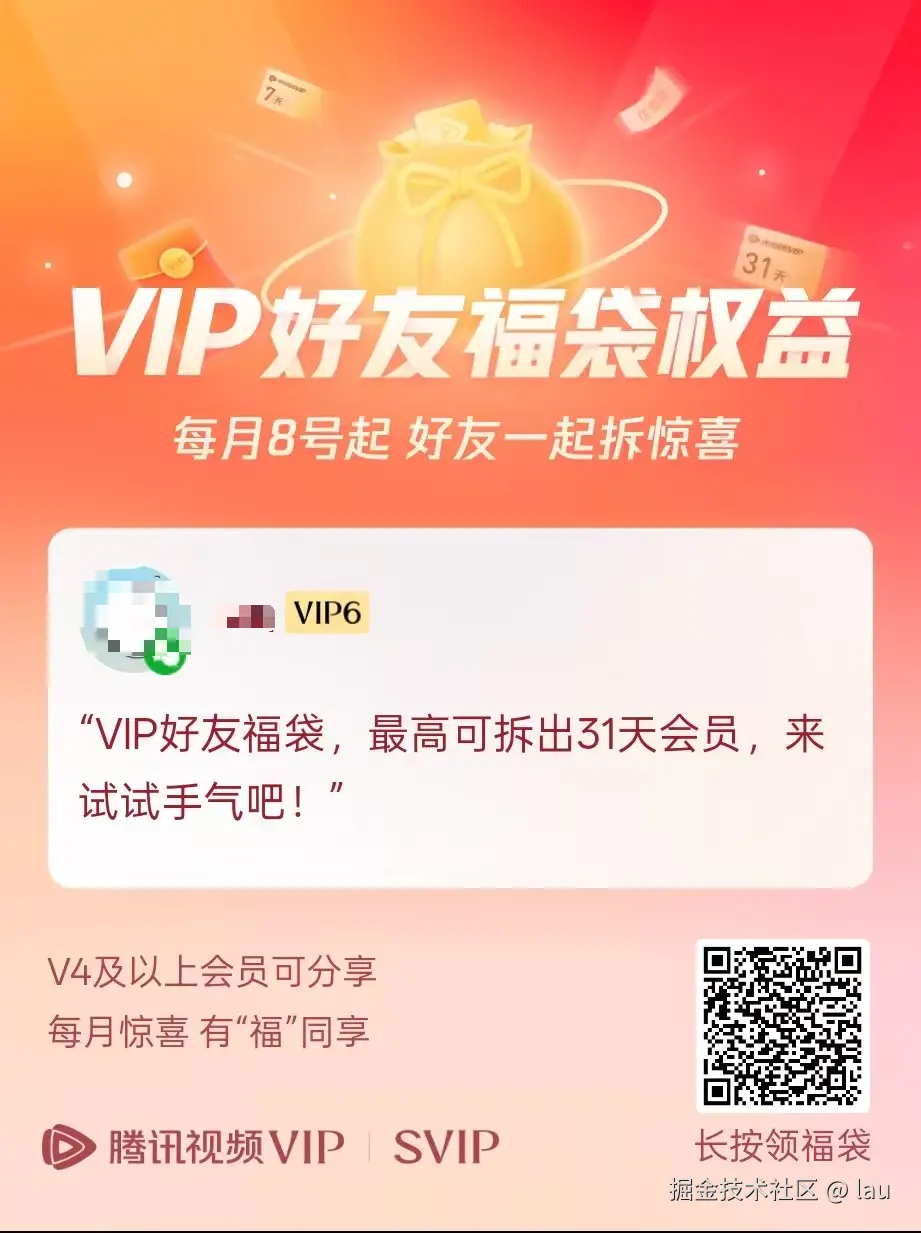 lau于2025-12-31 11:46发布的图片