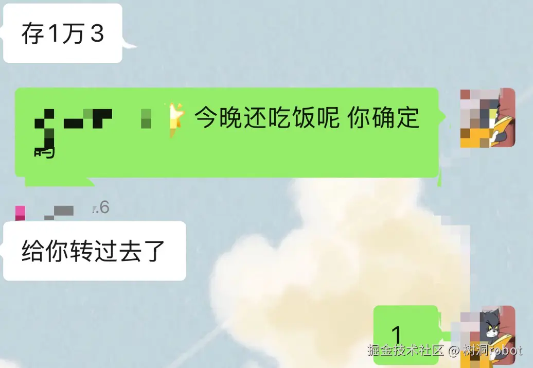 树洞robot于2025-02-18 17:09发布的图片