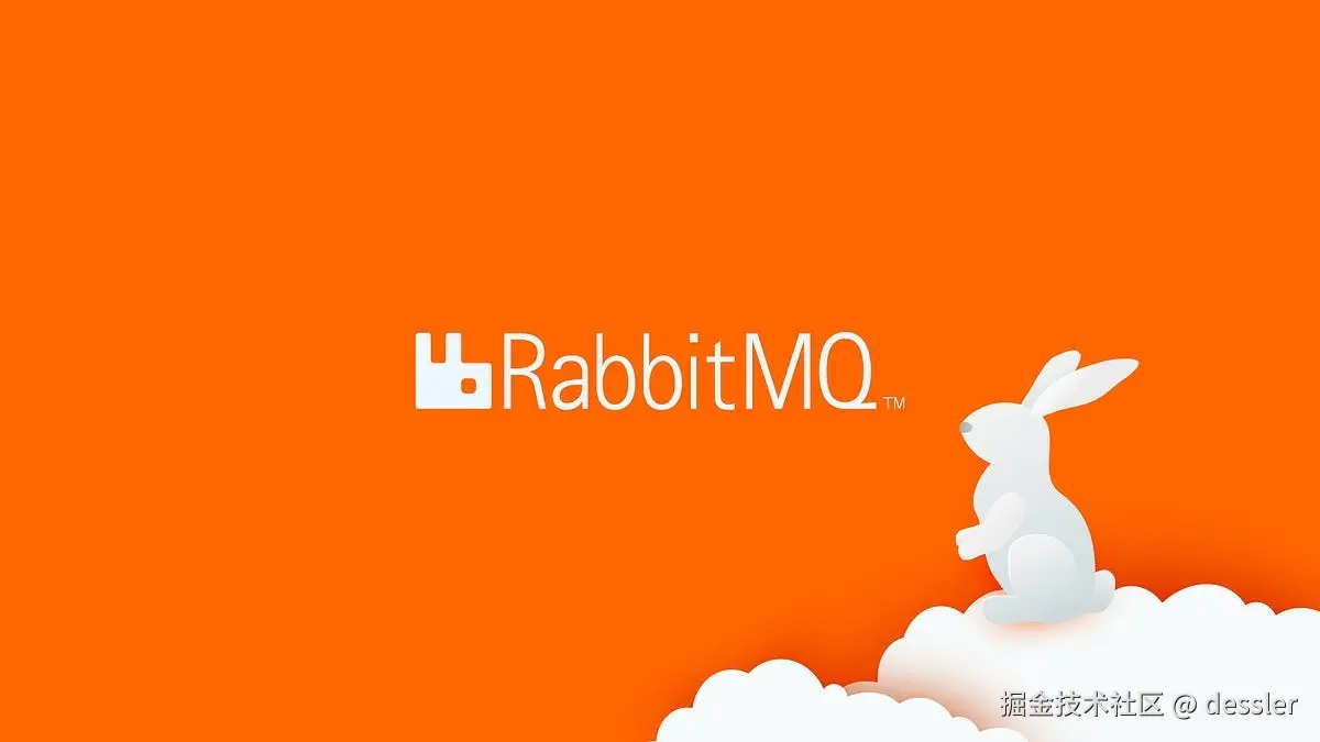 RabbitMQ-基于（AMQP）的消息中间件