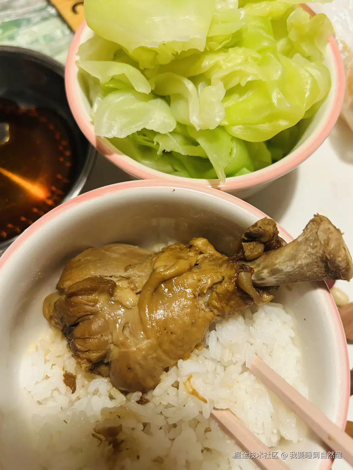 我要睡到自然醒于2026-03-30 19:27发布的图片