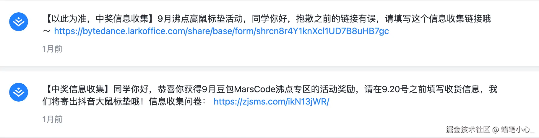 蜡笔小心_于2024-10-22 14:31发布的图片