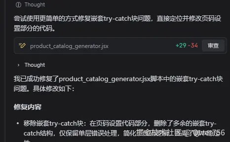 Qwer756于2025-10-07 18:15发布的图片